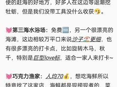 -巧克力渔家.小船海鲜胶东菜(万平口店)