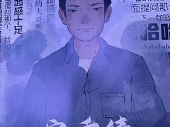 -上川阁剧本杀·狼人杀·血染钟楼(虹口店)