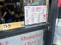 -陈记甜品窝(中山北路店)