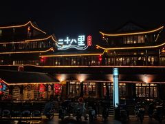 -二十八里太湖船菜(吉祥路店)