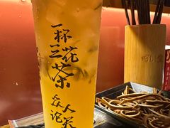 -吼堂老火锅(太古里总店)