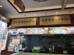 -老淮城·长鱼面(河下古镇店)