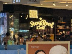 -StayReal Cafe(长宁来福士广场东八区店)