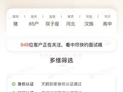 -天鹅到家·保姆月嫂育儿嫂(总店)