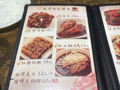 菜单-辣帮结派·成都冷锅串串香