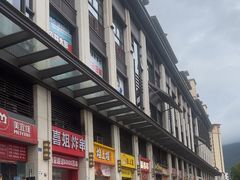 -大鹏佳兆业广场