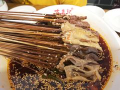 -古真记钵钵鸡(总店)