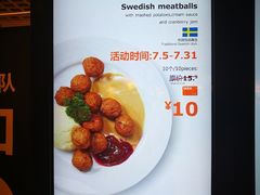 -宜家家居(哈尔滨商场店)