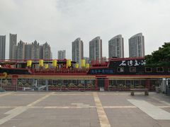 -粥旺庄(芳村店)