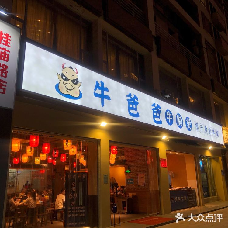南山地铁站H口，一出来就是非常好找 环境