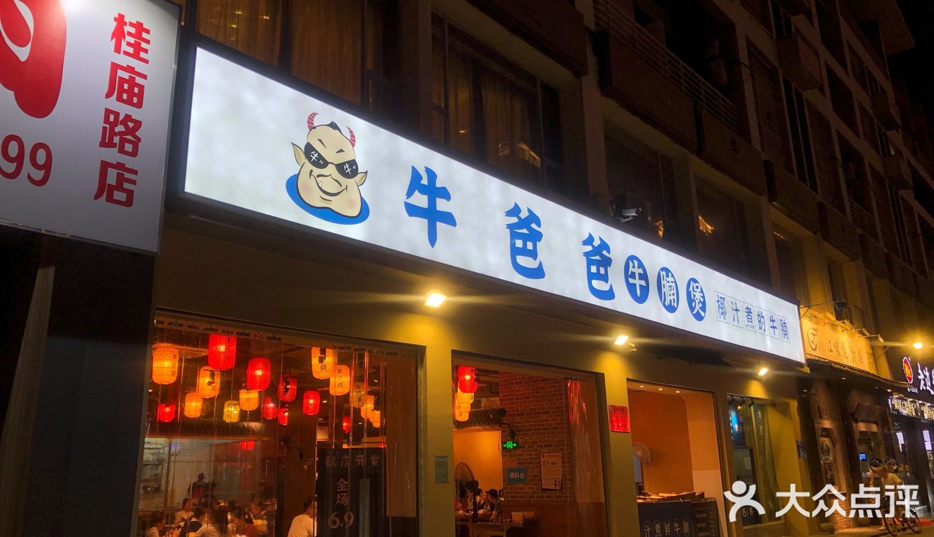 南山地铁站H口，一出来就是非常好找 环境