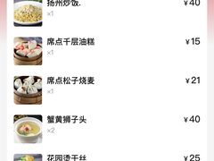-花园茶楼(兴城西路店)