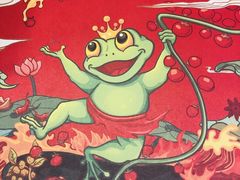 -蛙三泡椒牛蛙(万象城店)
