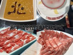 -北门涮肉·铜锅涮肉(南锣鼓巷店)