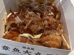 -粉粉乐鲷鱼烧(美罗城店)