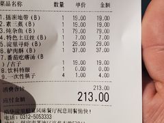 -淀里船宴(裕华东路店)