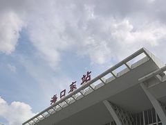-海口东站