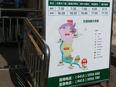 -丹东天桥沟景区