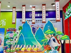 -大润发(花都店)