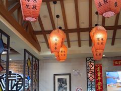 -大壶春生煎(四川中路店)