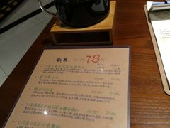 -十二舍·湯物素煮(江泰潤政店)