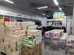 -BIGOFFS 超级折扣(仁恒伊势丹店)