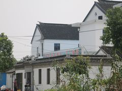 -丫丫蟹庄·苏式园林农家乐·阳澄湖大闸蟹(阳澄湖莲花岛店)