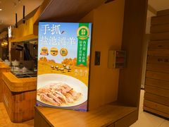 -西贝(六里桥旗舰店)