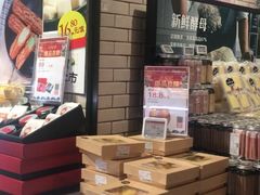 -7fresh七鲜(大族广场店)