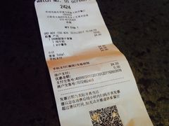 账单-麦当劳(新王府井店)
