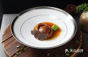 Black Truffle Braised 8-Head South African Dried Abalone