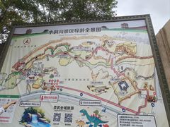 -水洞沟旅游区