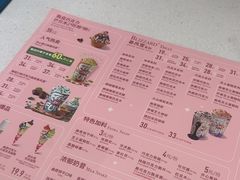 -DQ·蛋糕·冰淇淋(印象城店)