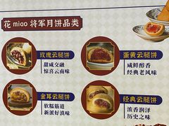 -花之城