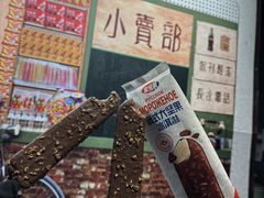 -长影世纪城