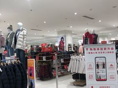 -优衣库(沈阳奥体万达广场店)