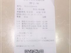 -东泰祥生煎馆(重庆北路店)