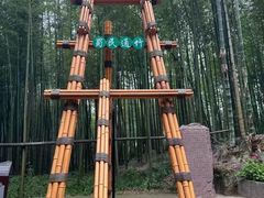 -蜀南竹海景区
