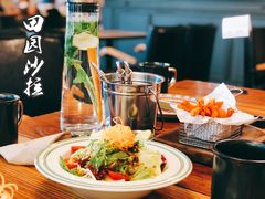 田园沙拉-I HOLIC艾豪丽披萨(KKone店)