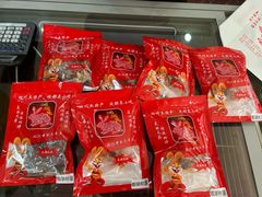 -鸿运兔·手撕烤兔(天府广场店)