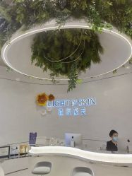 -轻辰医美