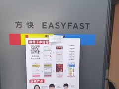 -方快-照相馆(莘庄沁春路店)