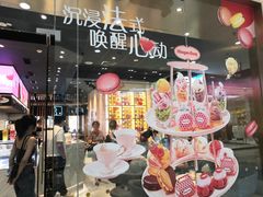 -哈根达斯(虹口店)
