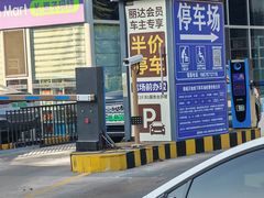 -龍歌自助小火锅(李沧丽达店)
