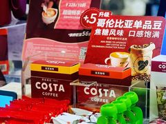 -COSTA COFFEE(西贸凯德晶品4层2店)