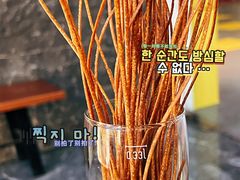 -Dak's 炸鸡(远景路店)