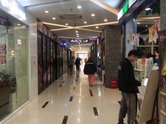 -满天星生活广场(浦江社区店)