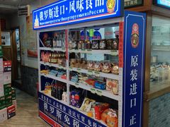 -老边饺子馆(西站店)
