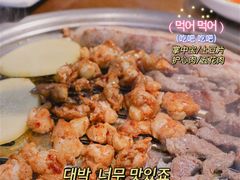 -·缸桶屋·韩式牛肋条自助烤肉(西湖D11店)