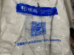 -布瑞琳洗衣(望京万象汇店)